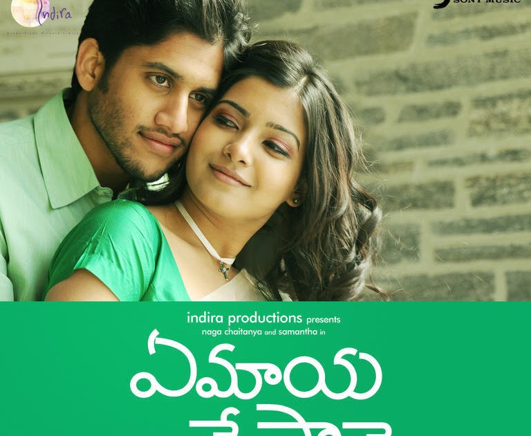 Ye Maaya Chesave p Telugu Mp4 Video Songs